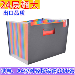Thư mục A4 sổ thông tin hóa đơn nhiều lớp túi đựng bài kiểm tra túi giấy học sinh có chèn túi nội tạng dung tích lớn theo chiều dọc