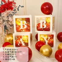 Детская коробка (гранат красный+золото) со светом