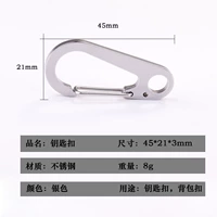 Из нержавеющей стали, серебряный