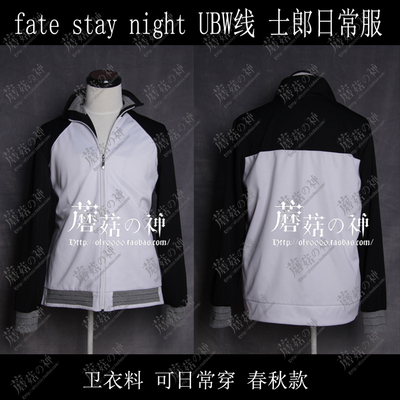 taobao agent Oly-Fate STAY NIGHT UBW Line Guardian Cosplay daily clothing