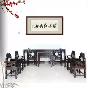Đồ nội thất gỗ gụ Gỗ đen châu Phi dát đá cẩm thạch Zhongtang sáu mảnh đặt 12 món đồ nội thất cổ điển Shentai - Bàn / Bàn