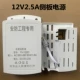 hạ áp 48v xuống 12v Bộ nguồn 12v2a Bộ nguồn giám sát 12V2A chống nước Bộ nguồn đặc biệt 12V2.5A3A Bộ nguồn giám sát Bộ nguồn đầu camera nguồn 220v sang 12v nguồn 220v ra 24v