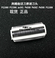 Головка бритья пентиума PS1080 PS1086 PW301 PW308 PW302 PW306 PS1088 и т. Д.
