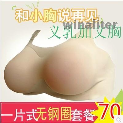 taobao agent Breast prosthesis, big silica gel sexy silicone breast, for transsexuals, cosplay