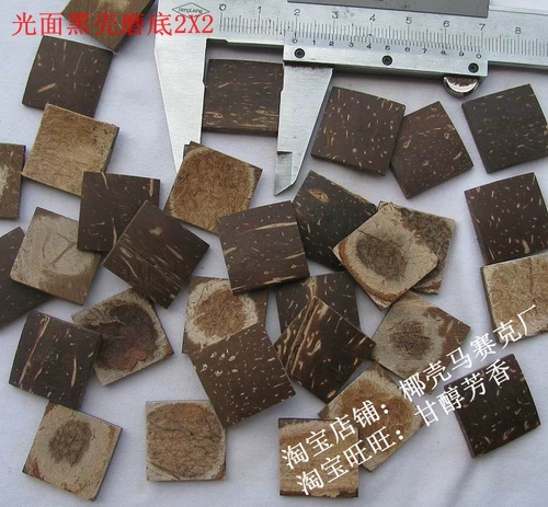 Ткань для полировки, мозаика ручной работы, аксессуар с аксессуарами, 2×2см, «сделай сам»