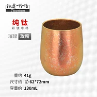 Сумерки - ледяной цветочный кристалл - розовый порошок