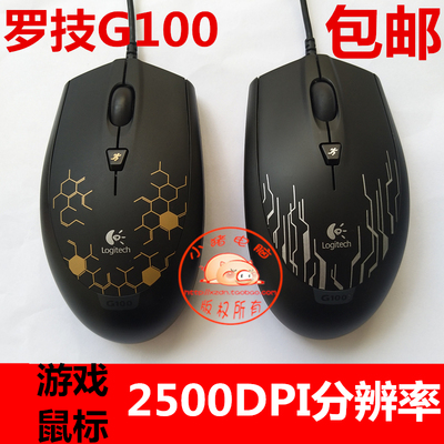 Бесплатная доставка Logitech G100 Optical Wired Game Game Mouse G1 Обновление 2500DPI Overwatch LOL CF