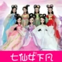 Trẻ em có thể bảy công chúa cổ tích trang phục chung búp bê cơ thể búp bê Barbie hộp quà tặng cô gái - Búp bê / Phụ kiện búp bê hàn quốc