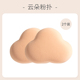 Barbera Barbera Peekaboo Clouds Cat's Claw Marshmallow Puff Velvet Set Makeup Special Super Soft bông tẩy trang 3 lớp cotton pads