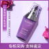 Trang trí nội địa Nhật Bản Chai Nhỏ Màu Tím Tinh Chất 60ml Dưỡng Ẩm Cơ Bắp Làm Đẹp Serum Dưỡng Ẩm Sâu, Làm dịu và Sáng serum senka white beauty 