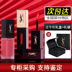 Son Môi YSL Saint Laurent Lip Glaze 416 Velvet Mirror Matte 211 Số 12 Thương hiệu lớn Hộp quà tặng màu nam chính hãng cắt chính hãng son kem lì 