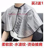 Холодная завивка для окрашивания волос, накидка, водонепроницаемый коврик, наплечники для стрижки волос для домашнего использования, увеличенная толщина