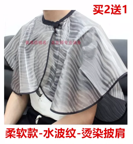 Холодная завивка для окрашивания волос, накидка, водонепроницаемый коврик, наплечники для стрижки волос для домашнего использования, увеличенная толщина