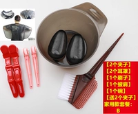 【Brate играет в миску ухо】 Set b