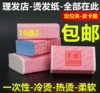 Товары от 美发师专业装备