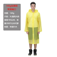 Толстые модели 140 г-желтые (обычные манжеты)