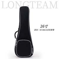 26 -INCH PIAIN SACK