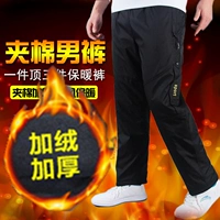 Черный, ветрозащитный, флисовый