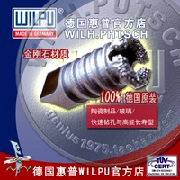 Германия HP Wilpu Импортированная бриллиантовая открытая дыра Saw WP-Dia-Bo-5 мм.
