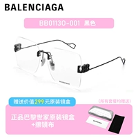 001/черный [место]