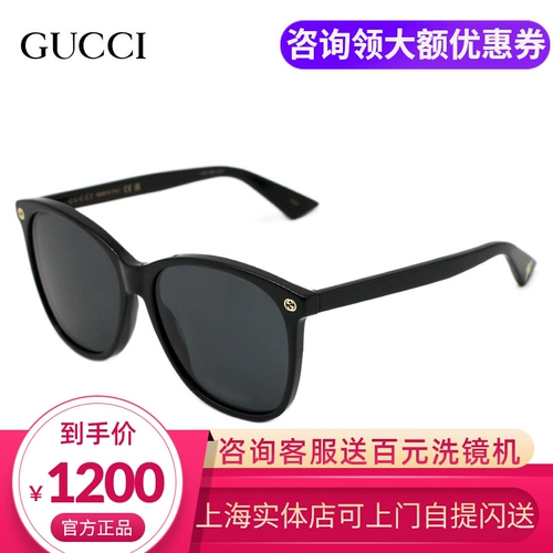 Gucci, модные трендовые комфортные солнцезащитные очки