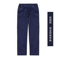 Модели продвижения глубоко синие нижние брюки на плечах