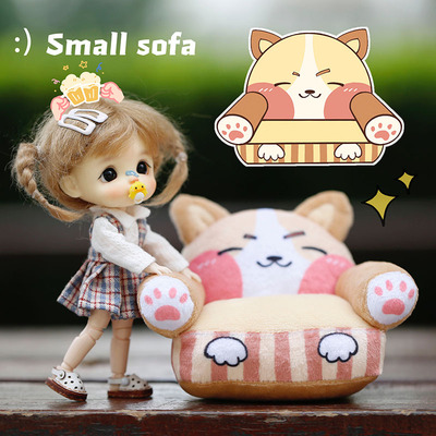 taobao agent OB11 baby clothing accessories sofa furniture home cute little corchir Ymy GSC body 8 points 12 points BJD