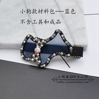 Модель Puppy ^^^^^^^^ Blue