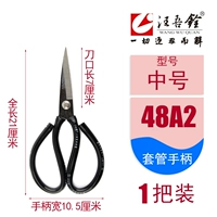 48A2 Средний номер