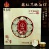 Товары от 观自在家居用品官方店