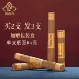 Сандаловая домохозяйство для старомодного горного сандалово