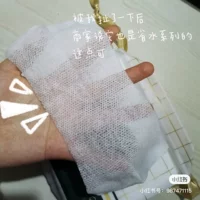 Влажные ватные диски, 240 штук