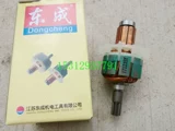 东成 DCPB16E/F TYPE Z DCKIT03E Мотор двигателя ротора зарядка ударный гаечный ключ