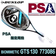Dunlop DUNLOP đầy đủ carbon squash vợt PRO GTS-130HL773086 nam giới và phụ nữ squash racket squash