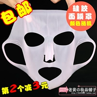 Daiso, японская силикагелевая маска для лица, водостойкая сыворотка