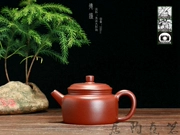 [茗 nồi gốm] Yixing Zisha nồi handmade trà nhà thiết lập ban đầu mỏ Zhu Mu Dahong Pao De Chuông 200cc