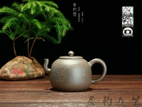 [茗 nồi gốm] Yixing Zisha nồi tinh khiết làm bằng tay trà gia đình thiết lập ban đầu mỏ cũ Qing phần bùn chaise nồi bộ ấm trà bằng đất	