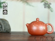 [茗 nồi gốm] Yixing Zisha nồi tinh khiết làm bằng tay trà gia đình thiết lập ban đầu quặng Zhu Mu ngược Xi Shi 160cc