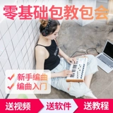 Мини -контроллер World Tuna Professional Music Keyboard Midi клавиш