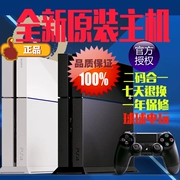 PS4 lưu trữ máy trò chơi PS4 mới dòng máy quốc gia Hồng Kông phiên bản PRO 500G 1TB mới - Kiểm soát trò chơi