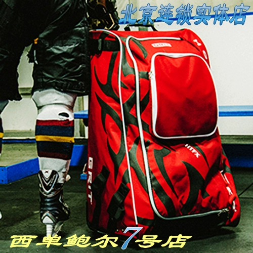 Хоккей, чемодан на колесиках, защитное снаряжение