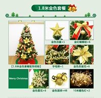 [Золотой Хонг Сян Инь] 1,8 метра золота