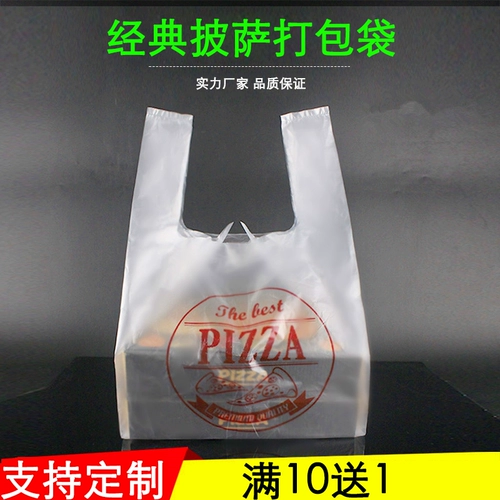 Classic Pizza Bag 7 -INCH 9 -INCH 10 -INCH 12 -INCH SUPPLEAND SUPPARIED 50/СУМКА для пиццы галстука