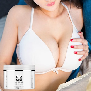 Han Xifeng Yunmei Kem Bạn Yana Breast Enhancement Sản Phẩm Nhanh Chóng Chăm Sóc Vú Tinh Khiết Massage Tăng Tinh Dầu Vẻ Đẹp Kem