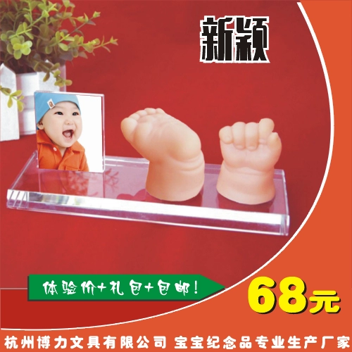 Реалистичный детский трехмерный браслет из кварца, хваталка для новорожденных, отпечатки рук и ног, подарочная коробка, упаковка