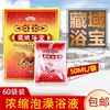 Товары от 古艾芳足疗洗浴用品企业店  20年老店