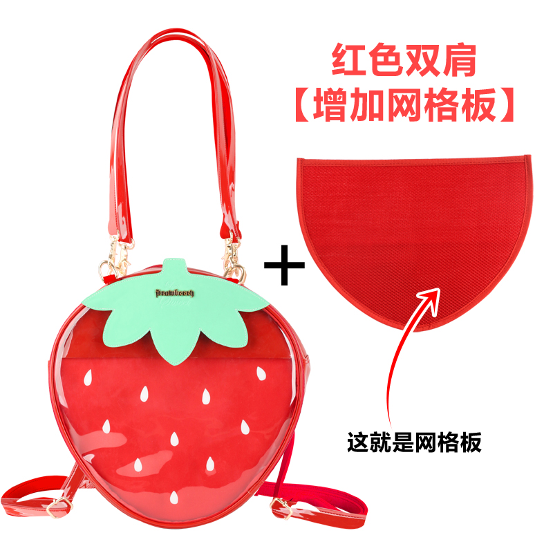 Red (add mesh pad)original Sweet lolita Strawberry bag transparent Pain bag Love bag Doll Bag 3way knapsack Spring and summer jelly Female bag