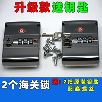 *[Обновление] 2 блокировки [ключ]