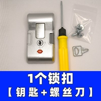 Серебряный замок, отвертка, 1 шт