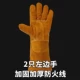 Găng tay hàn da bò chịu nhiệt độ cao chống vảy mềm dài thợ hàn hàn cách nhiệt bảo hiểm lao động dày 2 lớp tay trái và tay phải